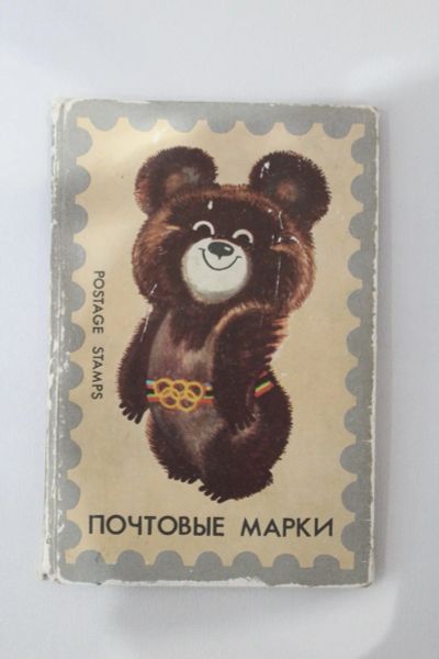 Лот: 24962422. Фото: 1. Кляссер для марок. Марки