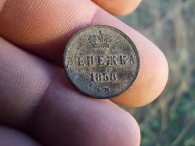 Лот: 12330472. Фото: 1. Отличная, высоко-рельефная, очень... Россия до 1917 года