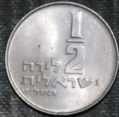 Лот: 19962795. Фото: 1. Экзотика с рубля (20954) Израиль. Ближний восток