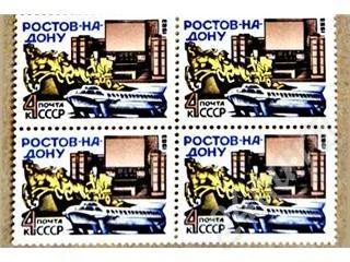 Лот: 30112. Фото: 1. Стандарт-коллекция 1983год №5321. Открытки, конверты