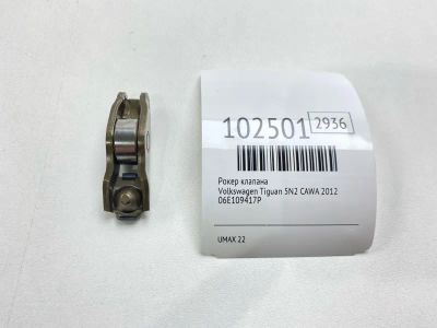 Лот: 24898725. Фото: 1. Рокер клапана Volkswagen Tiguan... Двигатель и элементы двигателя