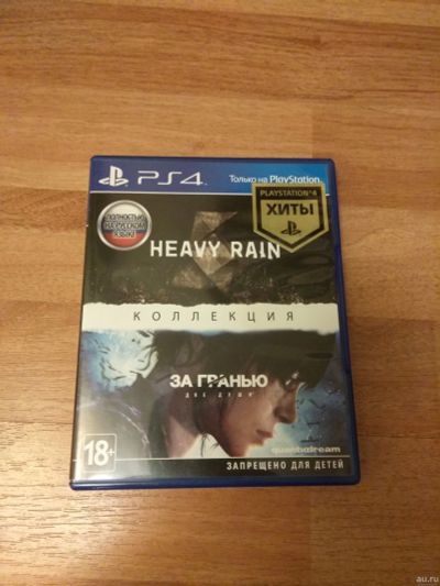 Лот: 13239896. Фото: 1. Коллекция Heavy Rain и За гранью... Игры для консолей