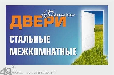 Лот: 3625561. Фото: 1. Требуется продавец в отдел дверей... Другие (деловые услуги)