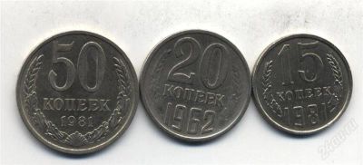 Лот: 1214840. Фото: 1. Небольшой набор в коллекцию с... Россия и СССР 1917-1991 года