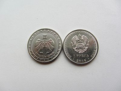 Лот: 8410071. Фото: 1. Приднестровье 1 рубль 2016 " Знаки... Европа