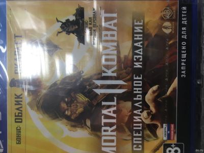 Лот: 13869364. Фото: 1. Mortal kombat 11 ps4. Игры для консолей