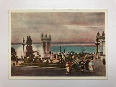 Лот: 23299589. Фото: 1. Сталинград. На набережной. Открытка... Открытки, конверты