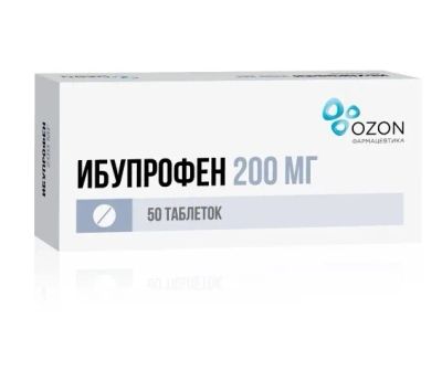 Лот: 23714547. Фото: 1. Ибупрофен таб.п о плен. 200мг... Лекарства
