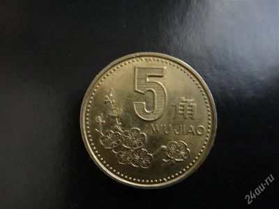 Лот: 2392820. Фото: 1. КНР 5 джао 2001. Азия
