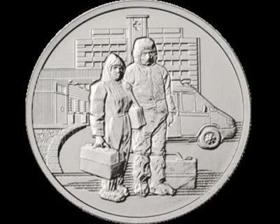 Лот: 16758127. Фото: 1. 25 рублей 2020 - Медики Самоотверженный... Россия после 1991 года