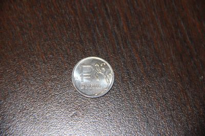 Лот: 14995442. Фото: 1. Монета 1 рубль 2014 Графическое... Россия после 1991 года
