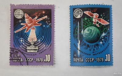 Лот: 17550095. Фото: 1. Марки 3. Марки