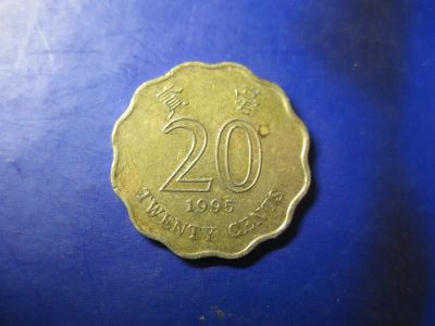Лот: 3118095. Фото: 1. 20 центов 1995 г., Гонконг. Азия