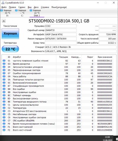 Лот: 16147830. Фото: 1. Жесткий диск SATA 3.5 Seagate... Жёсткие диски (HDD)