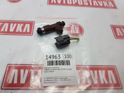 Лот: 20970909. Фото: 1. Форсунка топливная Subaru Outback... Топливная система