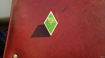 Лот: 18551985. Фото: 1. ромб Московский институт коммунального... Юбилейные