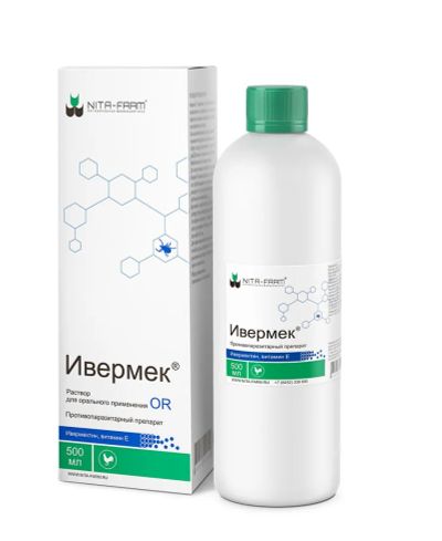 Лот: 21436593. Фото: 1. Ивермек ОR 500мл. Косметика для животных