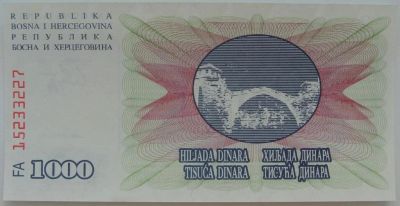 Лот: 6032349. Фото: 1. Босния и Герцеговина 1000 динар... Европа