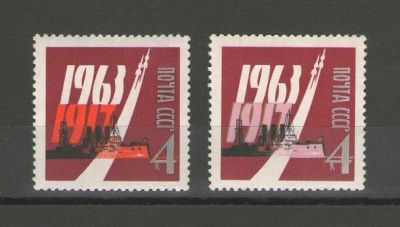 Лот: 14911540. Фото: 1. 1963 год. Полная серия. 46-я годовщина... Марки