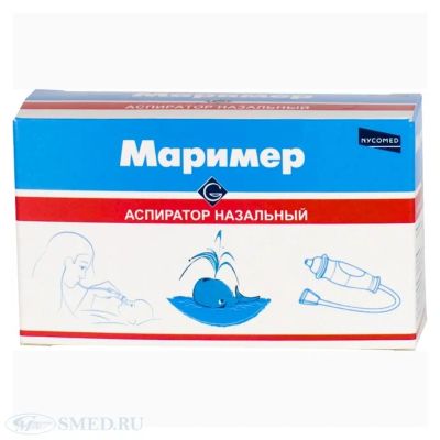 Лот: 4939722. Фото: 1. Аспиратор назальный Маример (возможен... Другое (кормление и уход, гигиена)