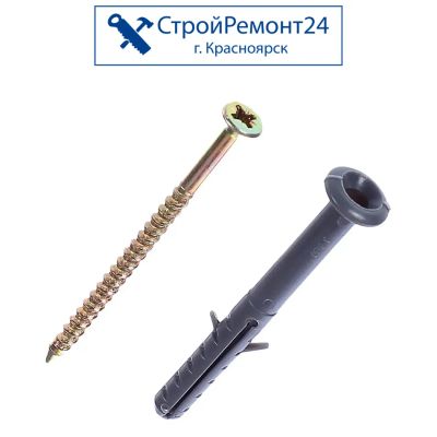 Лот: 21978874. Фото: 1. Дюбель-гвоздь с грибовидным бортиком... Крепёж