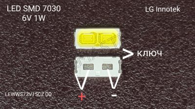 Лот: 15782207. Фото: 1. LED SMD светодиод 6v 1w 7030 6... Запчасти для телевизоров, видеотехники, аудиотехники