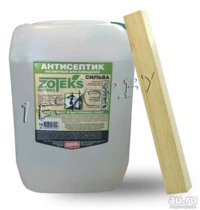 Лот: 13551964. Фото: 1. Антисептик для древесины Zoteks... Краски, лаки, растворитель