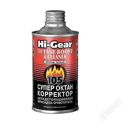 Лот: 1290622. Фото: 1. hi-gear hg- 3306 супероктан корректор... Присадки, добавки в топливо