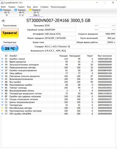 Лот: 18794812. Фото: 1. HDD ST3000VN007-2E4166. Жёсткие диски (HDD)