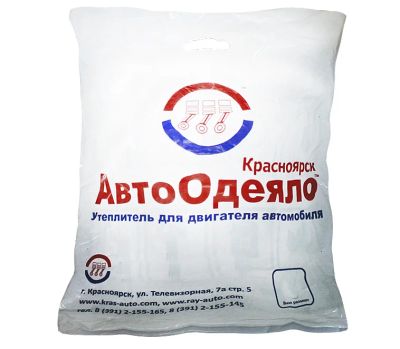 Лот: 6367090. Фото: 1. Автоодеяло Zimamo 125х70. Автоодеяла и утеплители