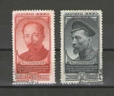 Лот: 14911954. Фото: 1. 1951 год. Полная серия. 25 лет... Марки