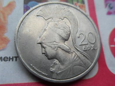 Лот: 10789028. Фото: 1. Греция 20 драхм 1973. Европа