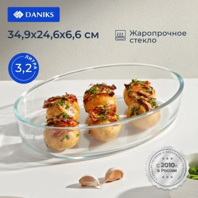 Лот: 24098235. Фото: 1. Форма для запекания стекло, 24... Формы для запекания, выпечки