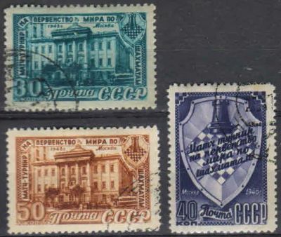 Лот: 19681396. Фото: 1. 1948. Матч - турнир на первенство... Марки