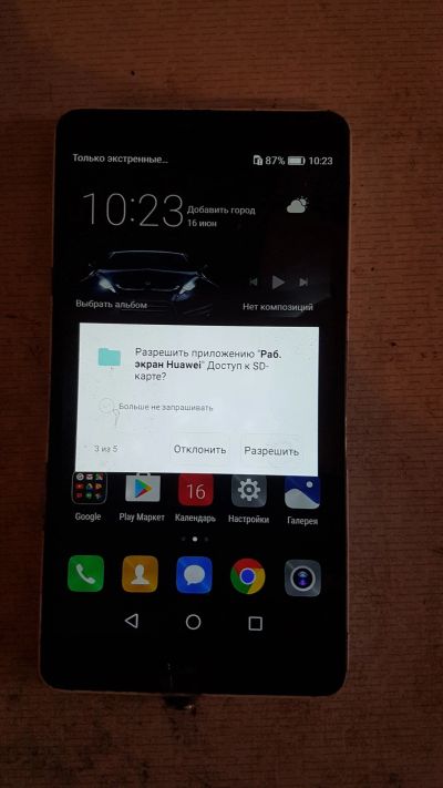 Лот: 17534023. Фото: 1. Huawei mate 7. Смартфоны