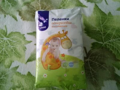 Лот: 7960738. Фото: 1. Пеленки одноразовые новые. Детская гигиена