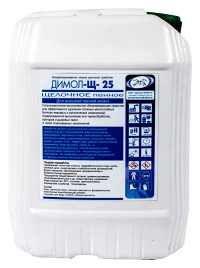 Лот: 25405100. Фото: 1. Щелочь Димол-Щ-25пенн./13кг. Корма