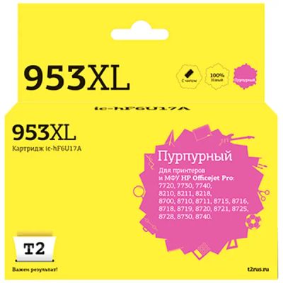 Лот: 24479457. Фото: 1. Картридж T2 IC-HF6U17A/HP 953XL. Картриджи, расходные материалы