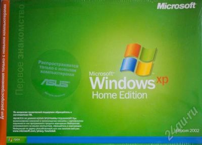 Лот: 46938. Фото: 1. Лицензионный пакет Windows XP... Красноярск