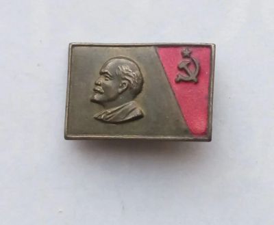Лот: 25880690. Фото: 1. Значок Ленин (тяжелый). Сувенирные
