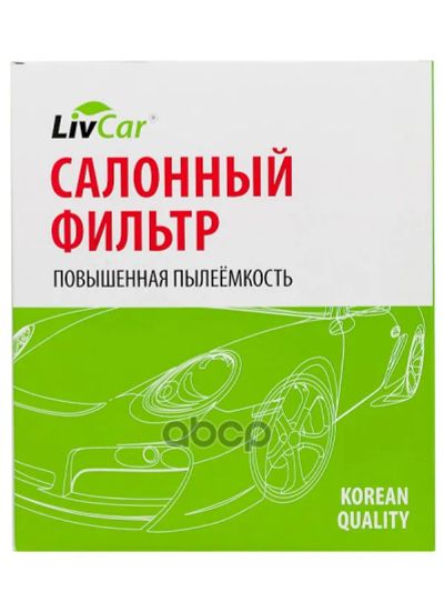 Лот: 24858427. Фото: 1. Livcar Cabin Air Filter Lct103... Расходные материалы