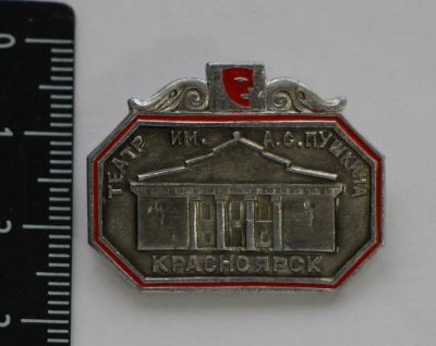 Лот: 10757007. Фото: 1. Наборный значок: Театр им. А.С... Сувенирные