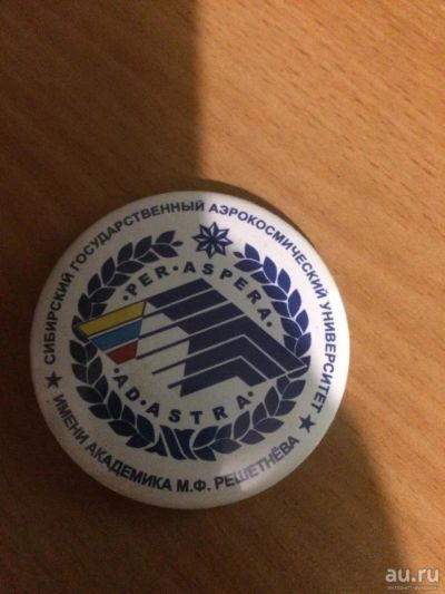 Лот: 10033825. Фото: 1. значок университета. Сувенирные