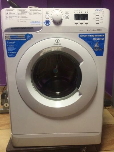 Лот: 7829737. Фото: 1. Продам стиральную машину Indesit... Стиральные машины