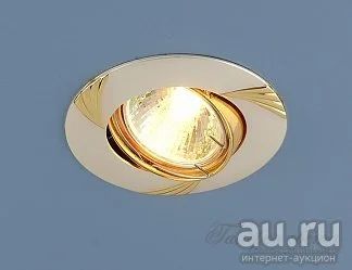Лот: 9514269. Фото: 1. Распродажа точечных светильников... Другое освещение