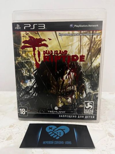 Лот: 19577443. Фото: 1. Dead Island Riptide. Лицензионный... Игры для консолей