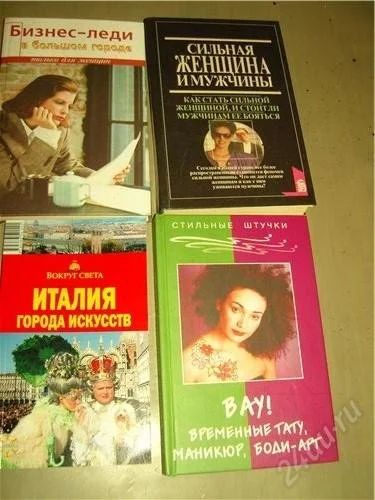 Лот: 1329310. Фото: 1. Путеводитель-Италия. Карты и путеводители