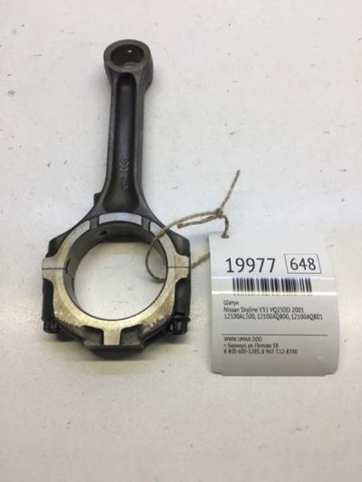 Лот: 20380935. Фото: 1. Шатун Nissan Skyline 2001 12100AL500... Двигатель и элементы двигателя