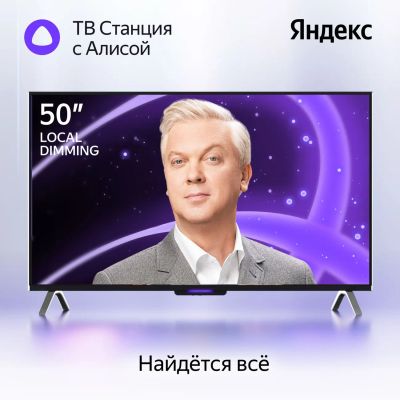 Лот: 24541613. Фото: 1. Ultra HD (4K) LED телевизор 50... Телевизоры