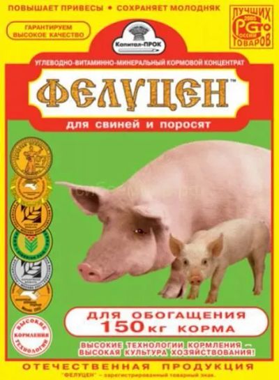 Лот: 21436868. Фото: 1. Фелуцен премикс для свиней и поросят... Косметика для животных